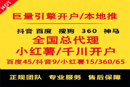 竞价推广代运营助力企业线上线下融合发展